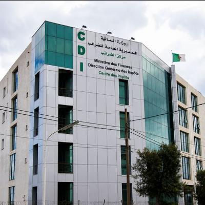 المديرية العامة للضرائب