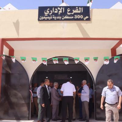 fete-independance-timimoun-04.07.26.jpg