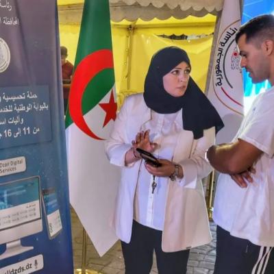 حملة تحسيسية وتكوينية بالجزائر العاصمة للتعريف بالبوابة الوطنية للخدمات الرقمية الحكومية