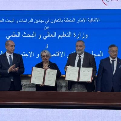 اتفاقيات إطار 