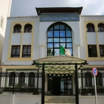 موسم حج 2027