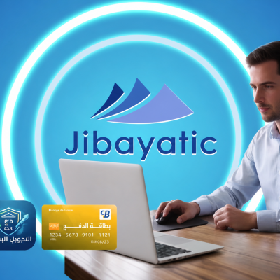 jibaytic