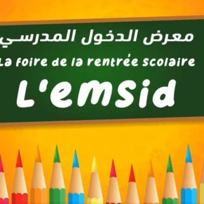 Organisation de la 4e édition de la Foire de la rentrée scolaire "Lemsid" du 17 au 27 septembre à Alger