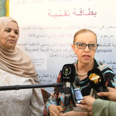اليوم الوطني للطفل 