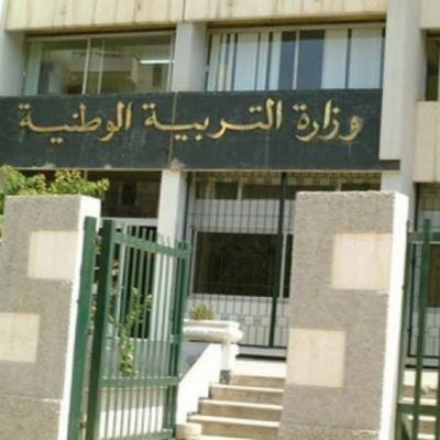 ministere-education-01.jpg