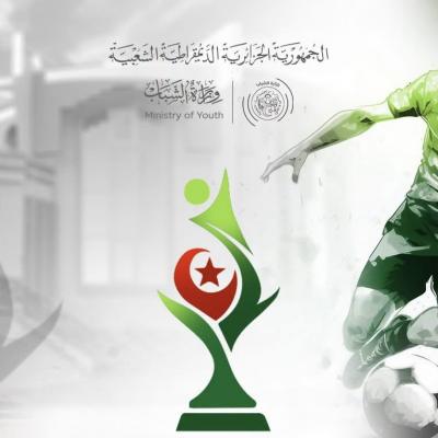 youthcup