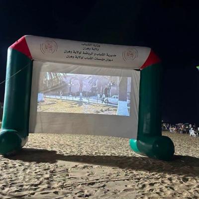تواصل فعاليات برنامج "سينما الهواء الطلق للشباب" على المستوى الوطني
