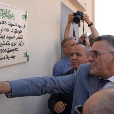 لوناس بوزقزة في بسكرة