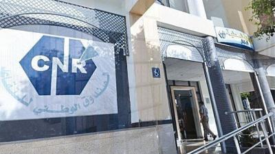 تقاعد نسبي الصندوق الوطني للتقاعد