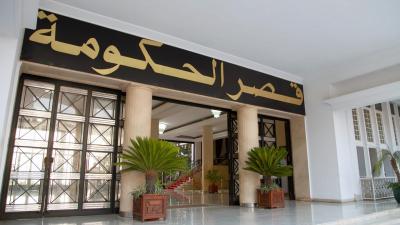 اجتماع الحكومة