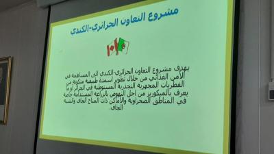 جامعة جامعة
