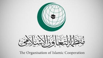 منظمة التعاون الإسلامي