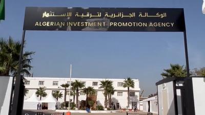 الوكالة الجزائرية لترقية الاستثمار