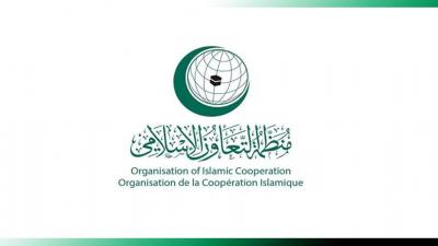 منظمة التعاون الإسلامي