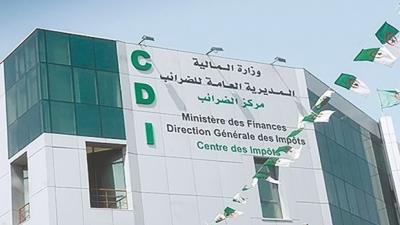 المديرية العامة للضرائب