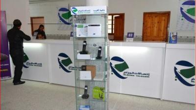 اتصالات الجزائر