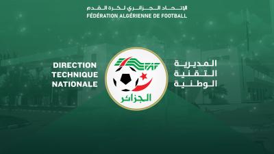مديرية تقنية