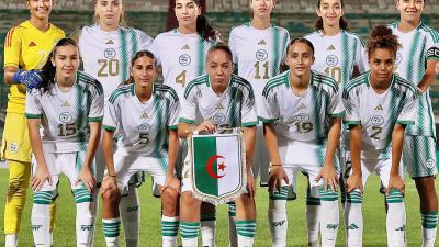 المنتخب الوطني الجزائري  لفئة اقل من 20 سنة إناث