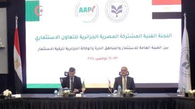 اللجنة المشتركة العليا الجزائرية-المصرية: اجتماع اللجة التقنية يبحث فرص  التكامل الاستثماري بين البلدين