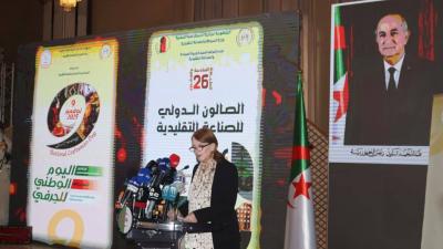 اختتام الطبعة الـ 26 للصالون الدولي للصناعة التقليدية