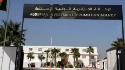 الوكالة الجزائرية لترقية الاستثمار