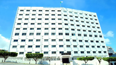 مجلس المحاسبة