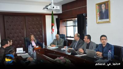 بريد الجزائر