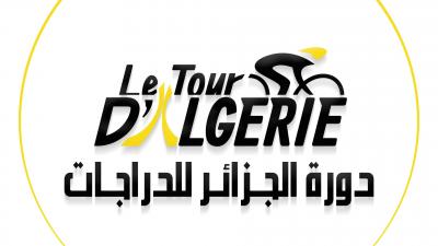 دراجات- طواف الجزائر 2026