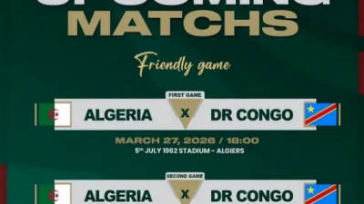  كأس إفريقيا للأمم أقل من 23 سنة