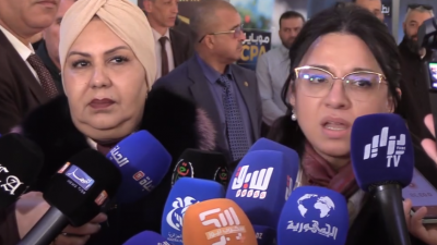 ترقية المنتوج الجزائري