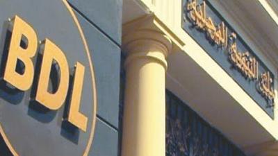 BDL