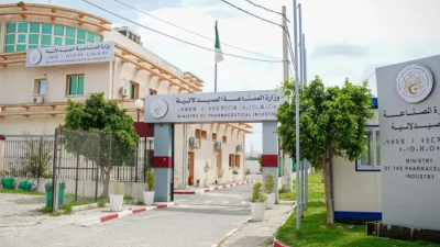 وزارة الصناعة الصيدلانية