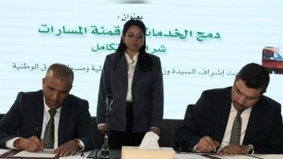 cnrc-caci-15.05.26.jpg