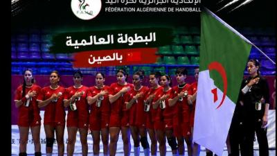 كرة اليد