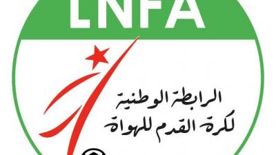 الرابطة الثانية للهواة
