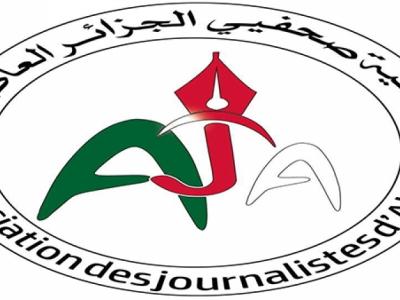 جمعية صحفيي الجزائر العاصمة 