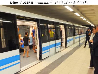 ﻿ ﻿مؤسسة مترو الجزائر 