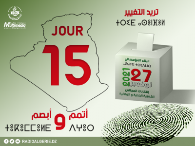 15 jour