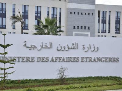 وزارة الشؤون الخارجية