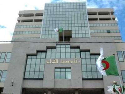 Cour d'Alger