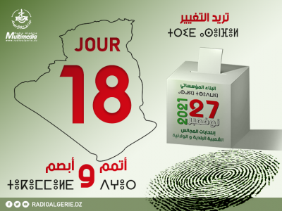campagne 18