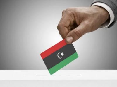 الانتخابات الرئاسية الليبية