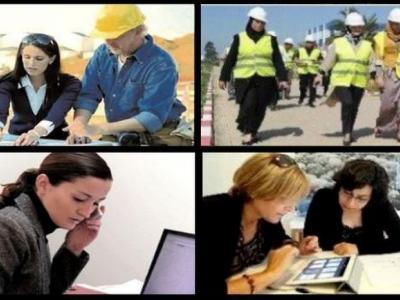 منتدى دولي للمرأة