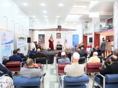 ندوة إذاعة القرأن الكريم