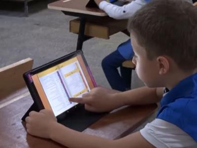 Ecole
