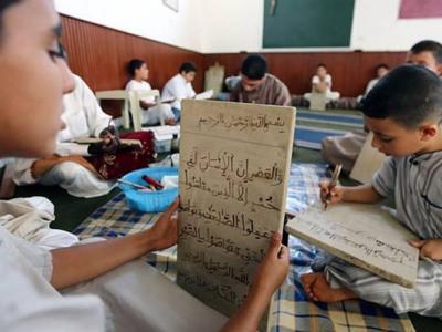 مدارس التعليم القرآني 