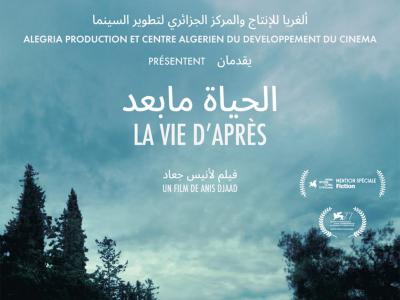 الحياة مابعد