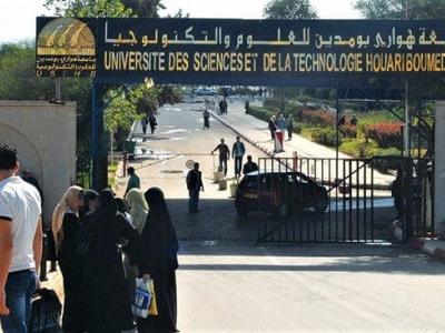 Université Houari Boumediene (USTHB)