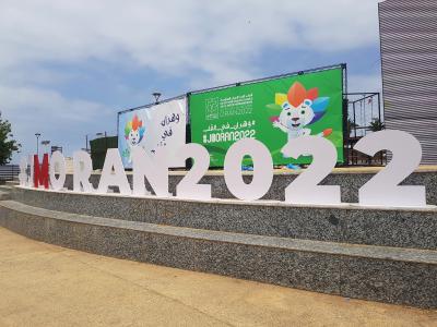 Jeux Méditerranéens 2022