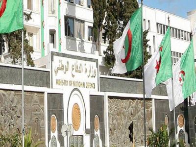 وزارة الدفاع الوطني